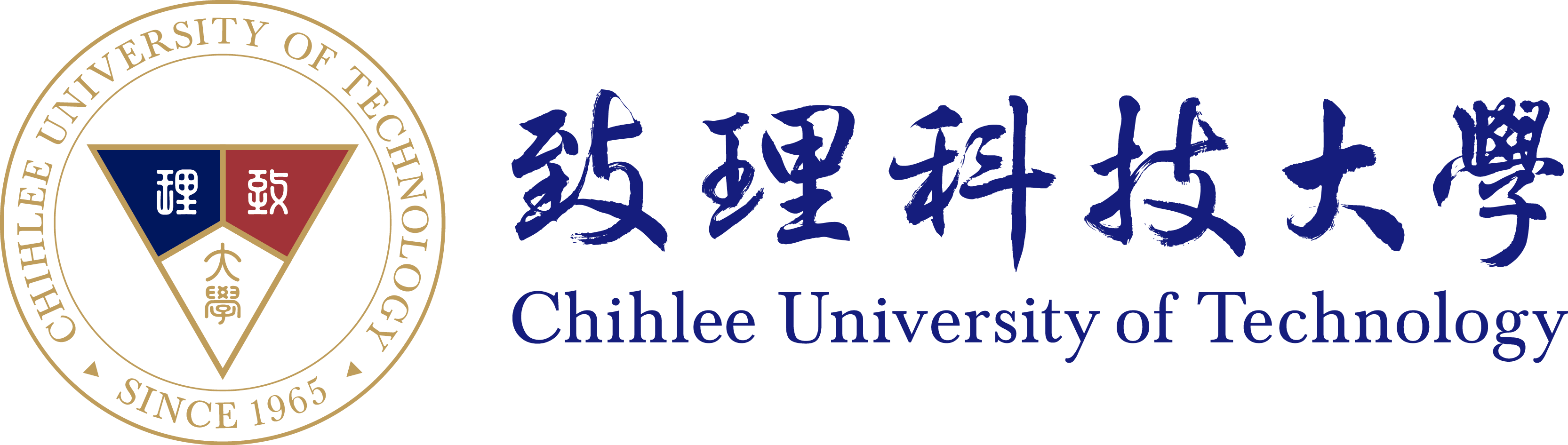 致理科技大學