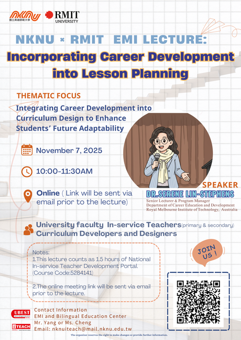 國立高雄師範大學辦理「「NKNU × RMIT EMI Lecture: Incorporating Career Development into Lesson Planning 線上講座」,歡迎所屬人員參與。圖片