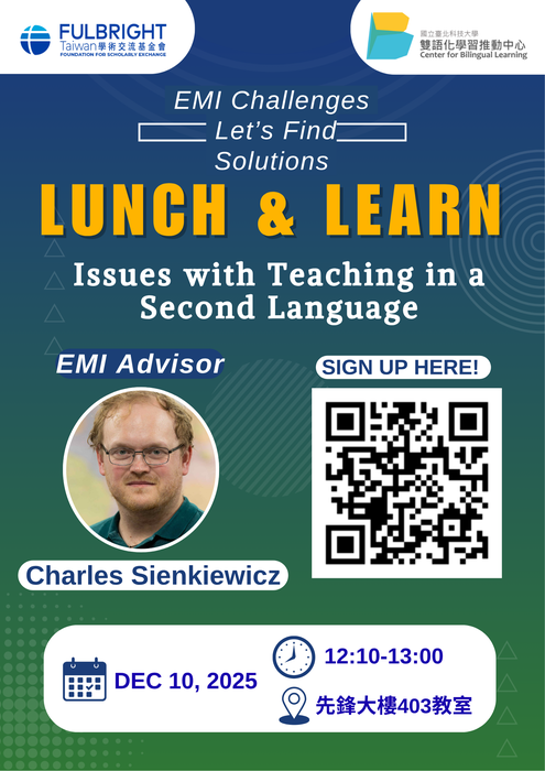國立臺北科技大學辦理 Lunch and Learn: EMI Challenge Series-Let’s Find Solutions，歡迎所屬人員參與。圖片